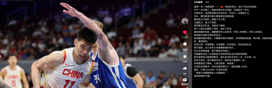 你怎能不泪流满面!这才是中国男篮国家队球员,该有的样子!